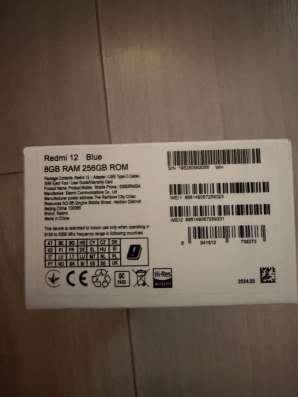 Redmi 12 8/256 в Липецке