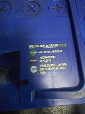 Аккумулятор Akom в Москве