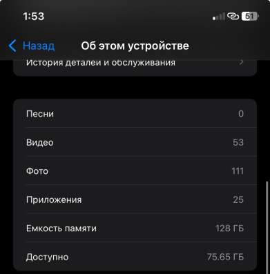 Только обмен на что равное