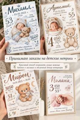 Дизайнер в Крымске фото 7