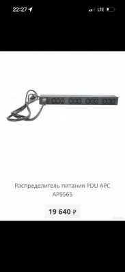 Распределитель питания pdu APC в Реутове