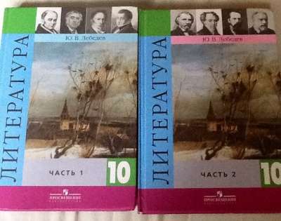 Учебник