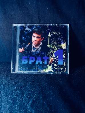 CD диск с песнями из фильма «Брат» в Москве