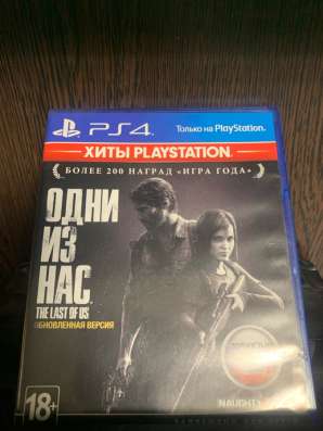 Игры на пс 4 в Шахтах