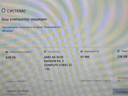 Продам ноутбук за 10К. в Сургуте