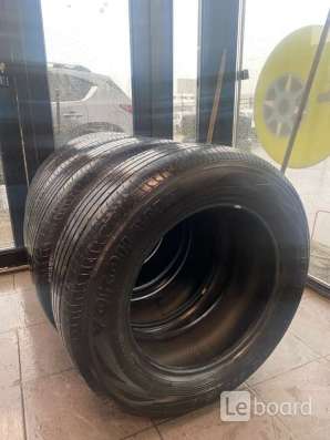 Шины для авто