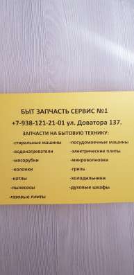 Тэны для грилля