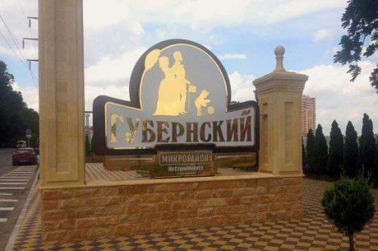 Продам однокомнатную квартиру в Краснодар.Жилая площадь 44  кв.м.Этаж 2.Дом кирпичный.