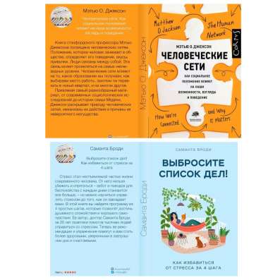 Книги по психологии МНОГО в Уфе фото 11