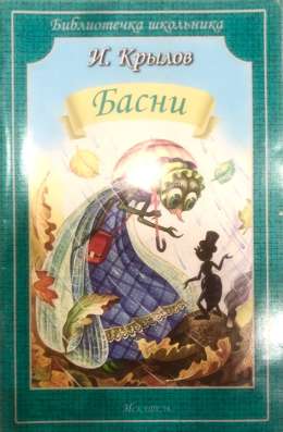 Школьная литература в Нижнем Новгороде фото 8