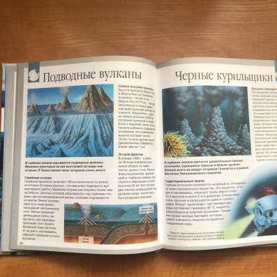 Детская энциклопедия Мир Моря в Москве фото 6