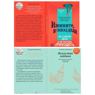 Книги по психологии МНОГО в Уфе фото 16