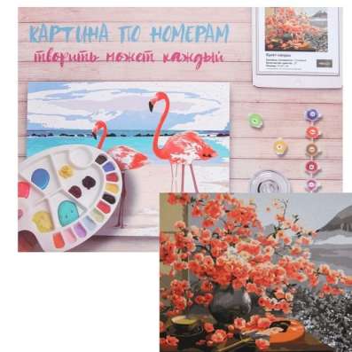 Картина по номерам фото 10