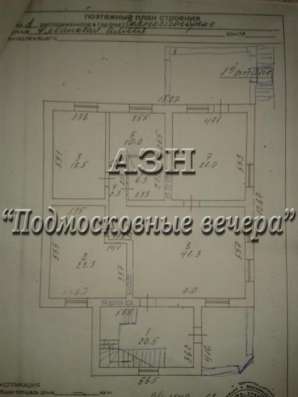 Продам коттедж в Солнечногорск.Жилая площадь 450  кв.м.Есть Канализация, Газ. в Солнечногорске фото 4