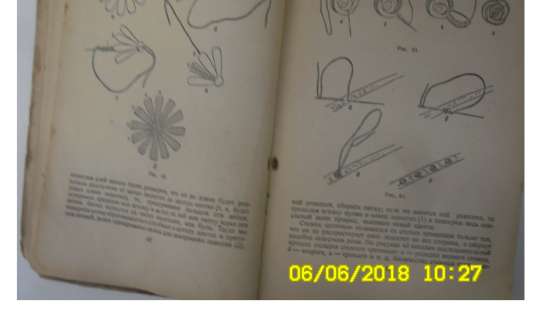 Книги по рукоделию в Москве фото 4