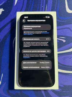 Iphone 16e 256gb в Зеленограде фото 4