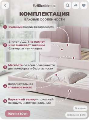 Продам кровать с двумя матрасами в Краснодаре фото 5