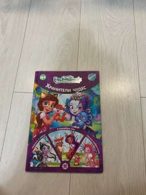 Книга детская