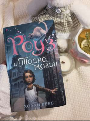 Книги детектив фото 5