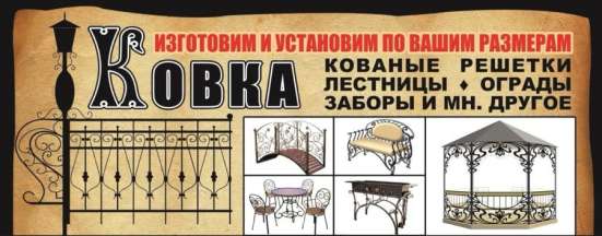 Металлоконструкции