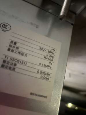 Продаю мультисплит-систему Mitsubishi Electric 2006 в Санкт-Петербурге