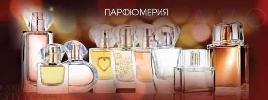 Косметика AVON в Коврове