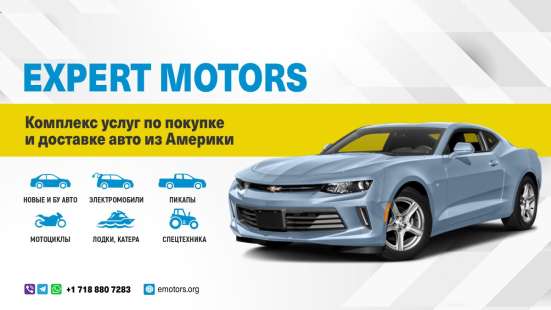 Expert Motors - Автомобили под Заказ, Тула в Краснодаре фото 25