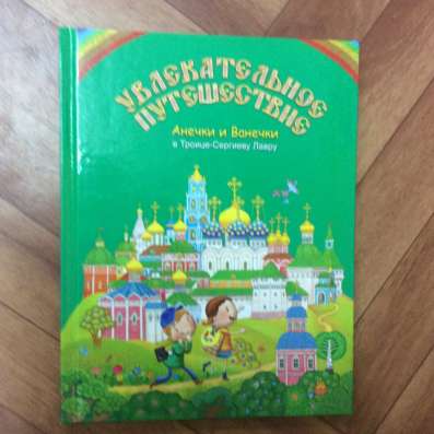 Книжки детские познавательные
