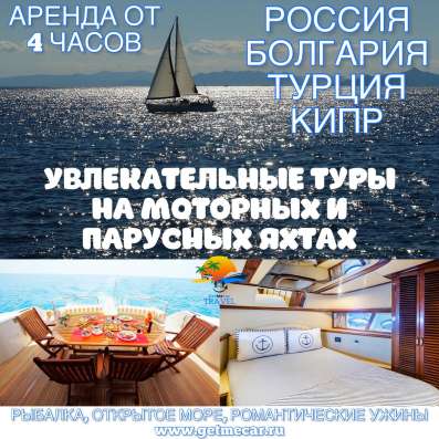 Аренда авто для вашего отдыха в Челябинске