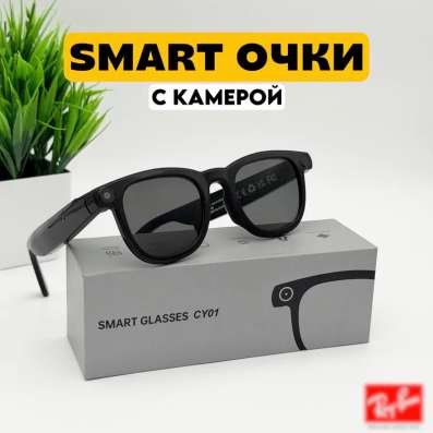 Очки с камерой