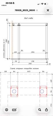 Стеклянный навес в Москве фото 4