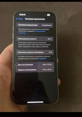 Продаю телефон Продаю телефон в Москве