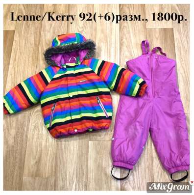Костюм/комбинезон Lenne/Kerry