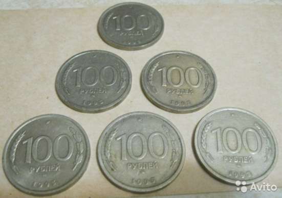 100 рублей 1993 года (М) широкий кант монета