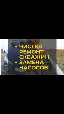 Бурение скважин на воду в Ижевске