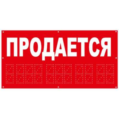 Продаётса участок в городе Новокубанске в Новокубанске