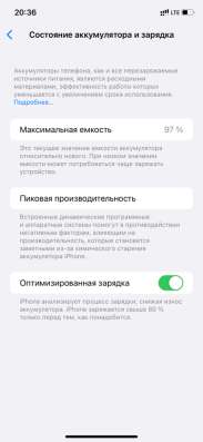 Айфон 11 64gb в Комсомольске-на-Амуре