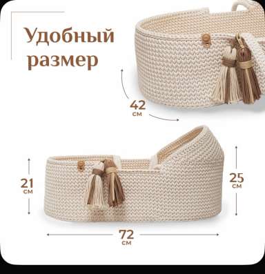 Продам люльку вязанную для новорожденных в Уссурийске фото 3