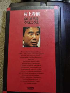 Книга Харуки Мураками в Москве
