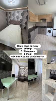 Сдам квартиру на долгий срок