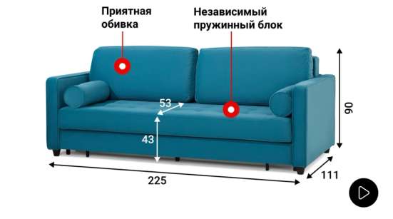 Диван кровать шефилд в Сочи