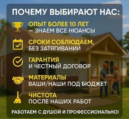 Строительная бригада бетонные работы в Туле фото 9