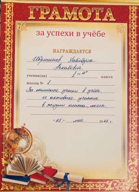 Ручное оформление пригласительных,грамот,благодарственных пи в Махачкале фото 3