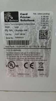 Карточные принтеры Zebra P330i, P430i в Москве
