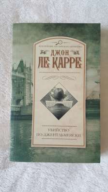 Продаю новые книги!!! фото 3