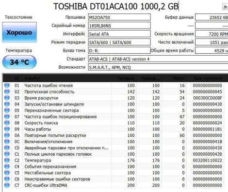 Игровой пк i7-8700 в Санкт-Петербурге фото 3