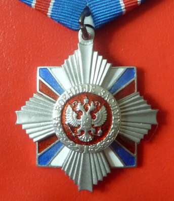 Россия орден За военные заслуги в Орле фото 12