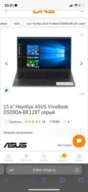 Продаю ноутбук Asus в Екатеринбурге фото 10