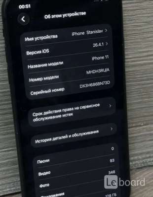IPhone 11 в Химках фото 3