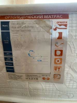 Матрас 180/200 в Набережных Челнах